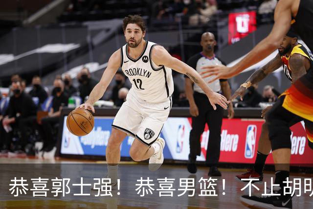恭喜郭士强！恭喜男篮！不止胡明轩，最强双核回归，1前锋+1中锋