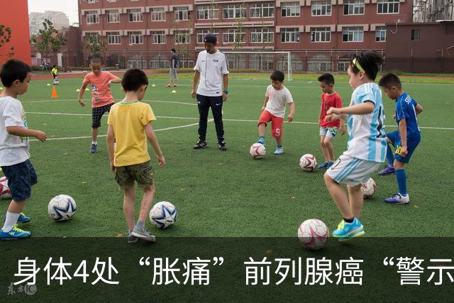 身体4处“胀痛”前列腺癌“警示”，不论排尿正常与否，要尽早查